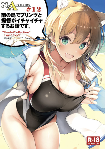 (AC2) [Newton no Ringo (Inuzumi Masaki)] N,s A COLORS #12 (Kantai Collection -KanColle-) cover