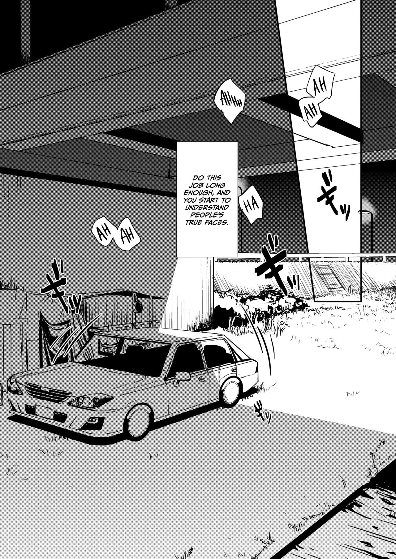 Ryouki Tekina Kareshi page 11 full