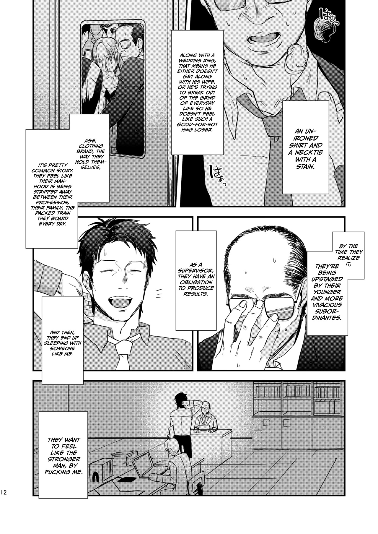 Ryouki Tekina Kareshi page 12 full