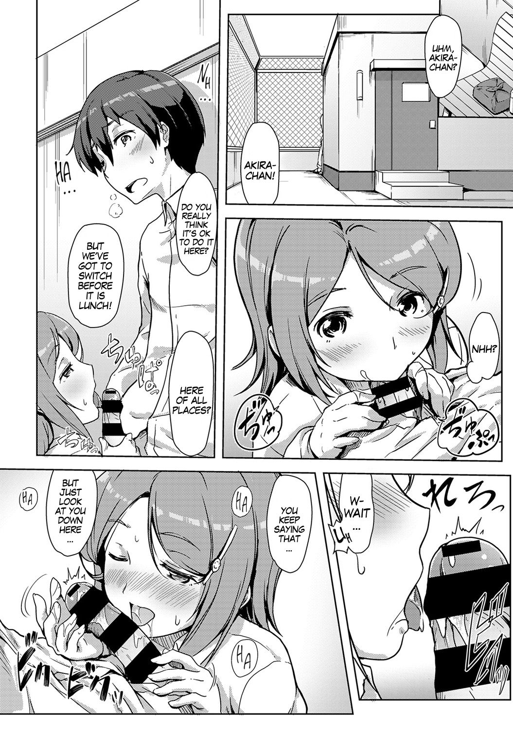 Ecchi Shitara Irekawacchatta!? | We Switched Our Bodies After Having Sex!? Ch. 5 page 11 full