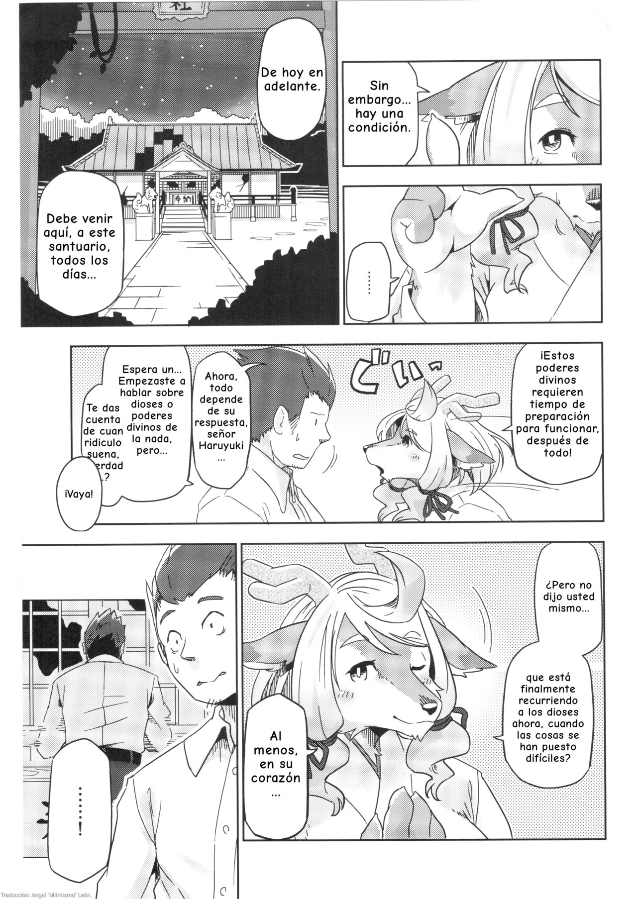 Yumiharizuki no Michiru Yoru page 12 full