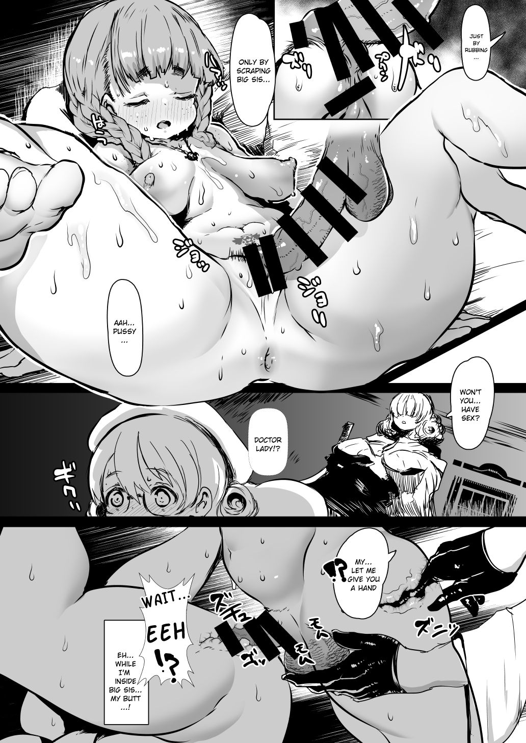 Inmu no Hate ni Ma ni Otsuru Kyoudai page 12 full