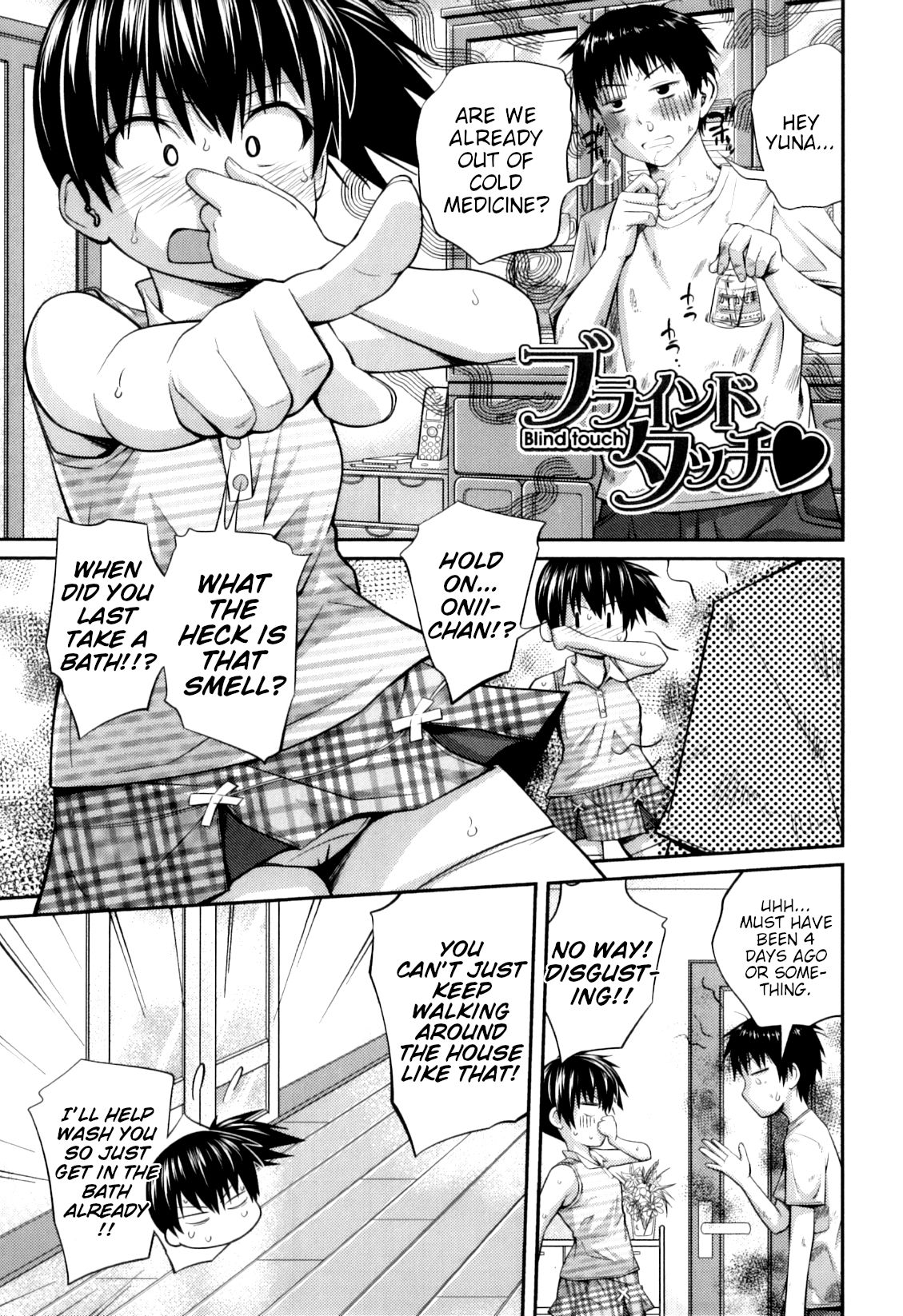 Blind Touch page 1 full