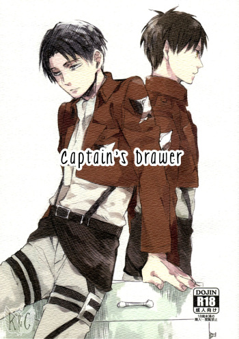(SUPERKansai20) [Bodatto (Kirishima)] Heichou no Hikidashi | Captain's Drawer (Shingeki no Kyojin) [English] [Wings of K&C] cover