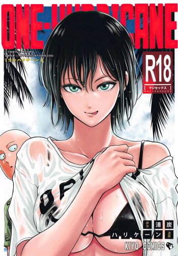 [Kiyosumi Hurricane (Kiyosumi Hurricane)] ONE-HURRICANE 6.5 (One Punch Man) [Spanish] cover