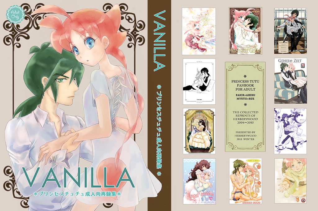 VANILLA purinsesuchuchu seijin kō sairoku-shū  sample page 4 full
