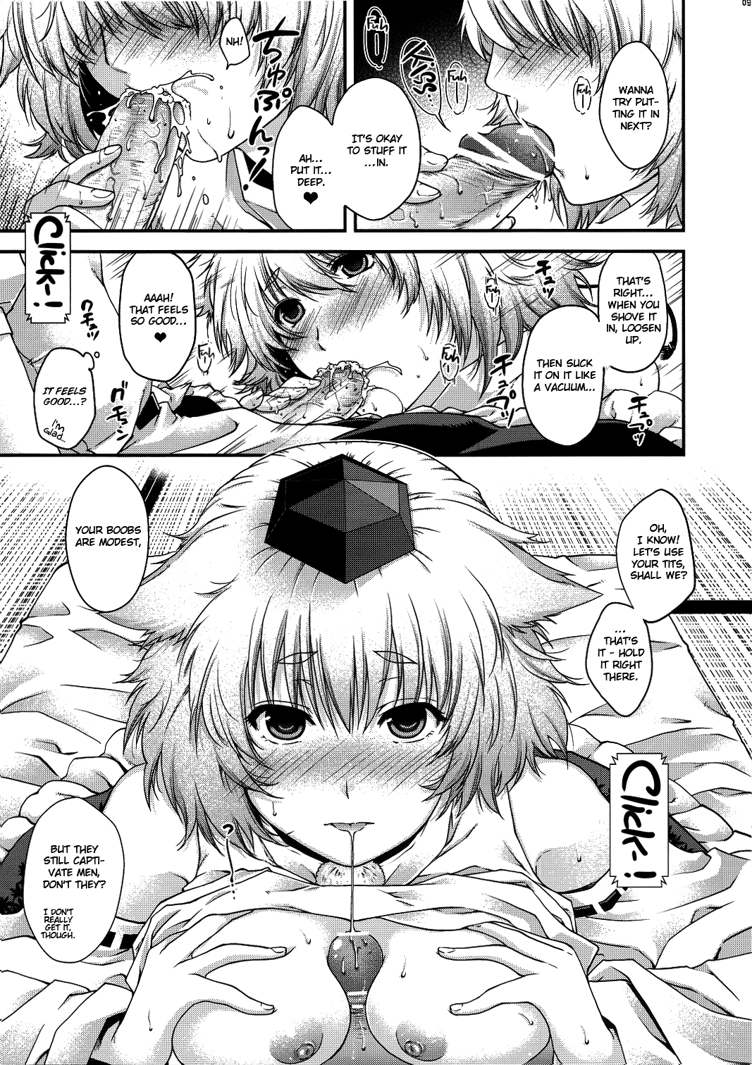 YRDK page 8 full