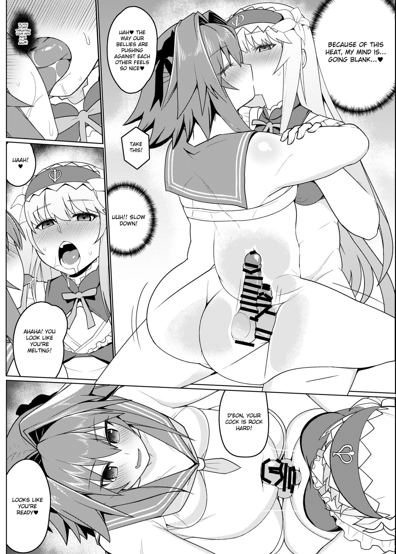 Funi Funi Order + Omake page 12 full