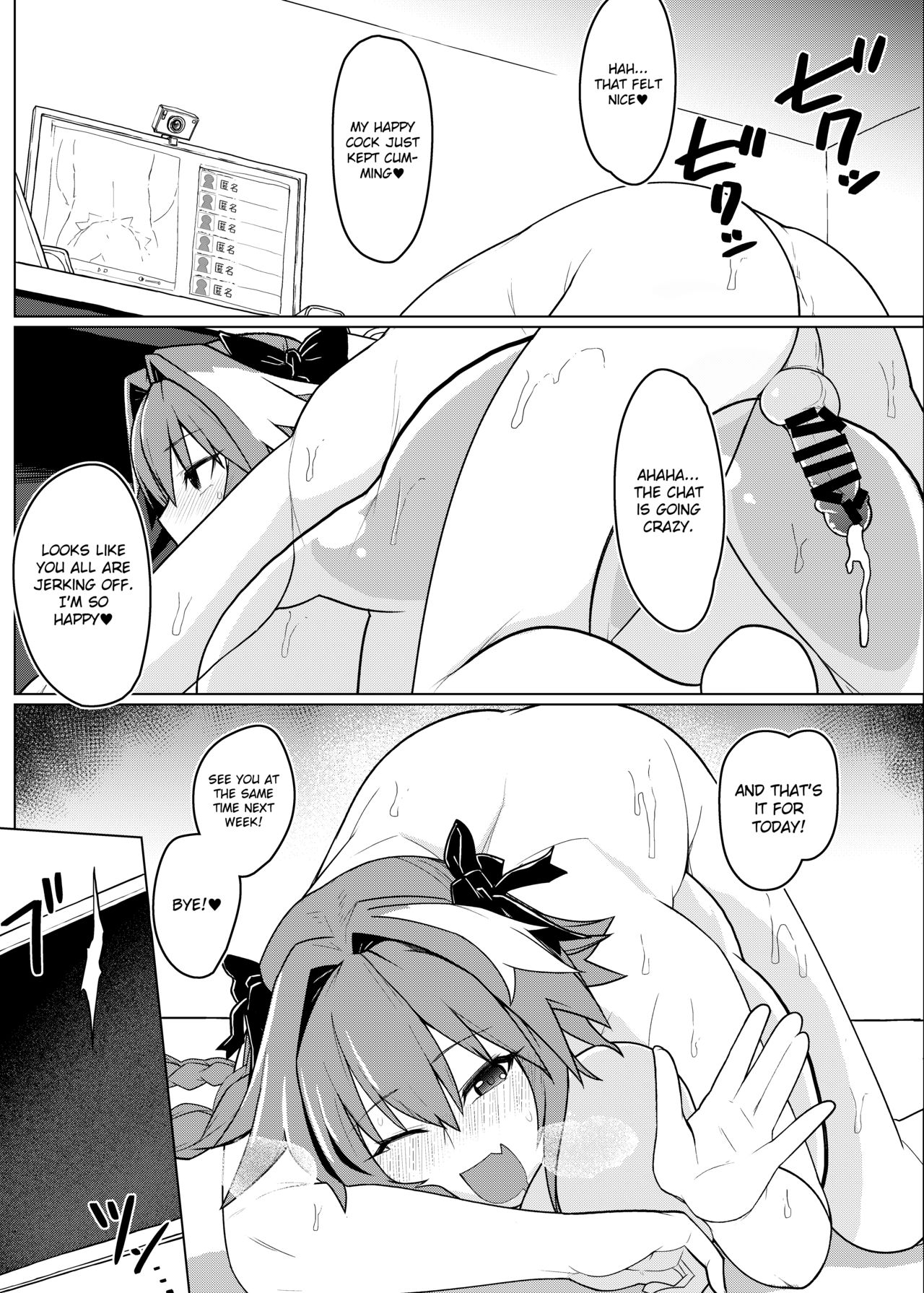 Funi Funi Order + Omake page 8 full