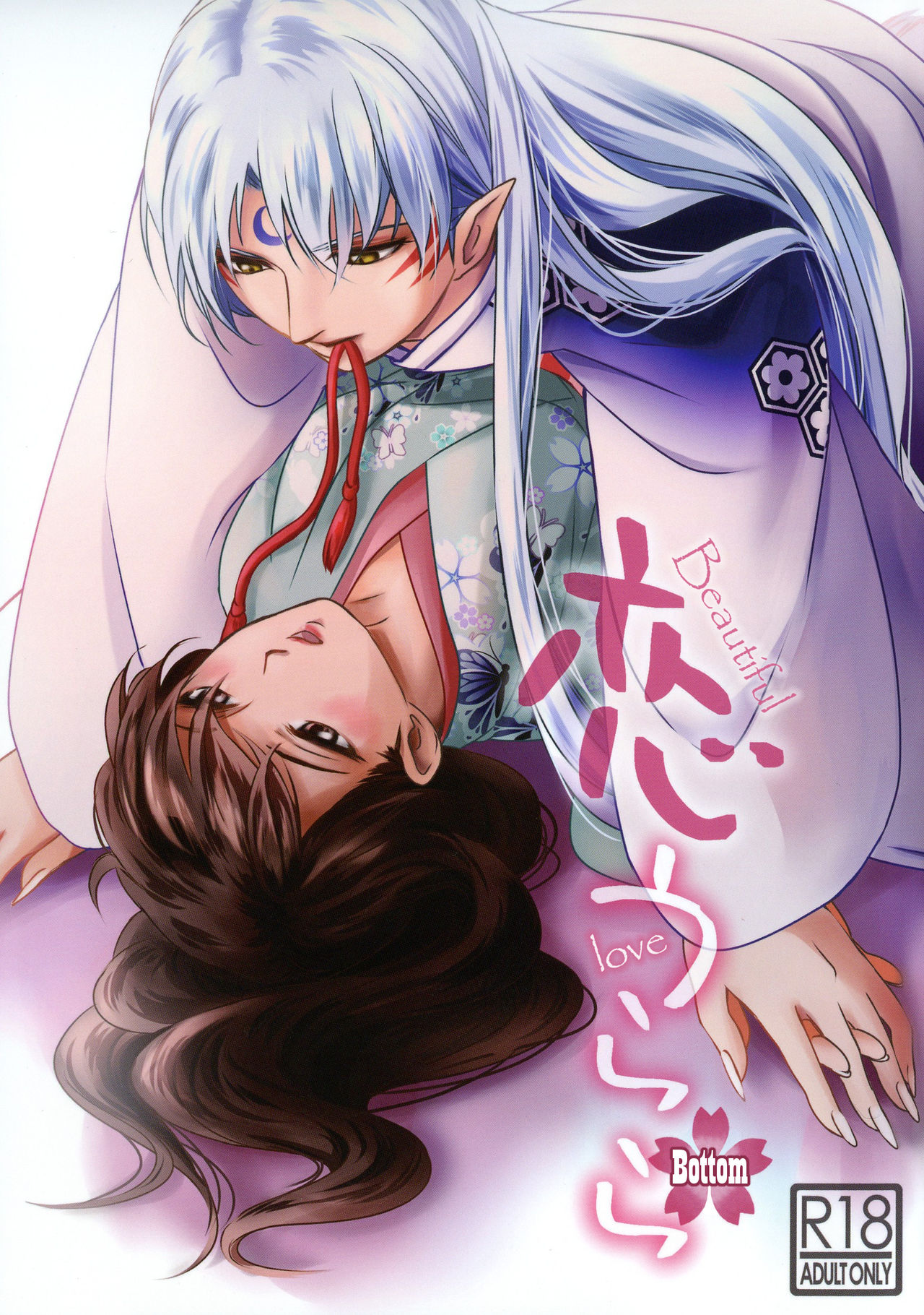Koi Urara -Ge- | Beautiful Love -Bottom- page 1 full