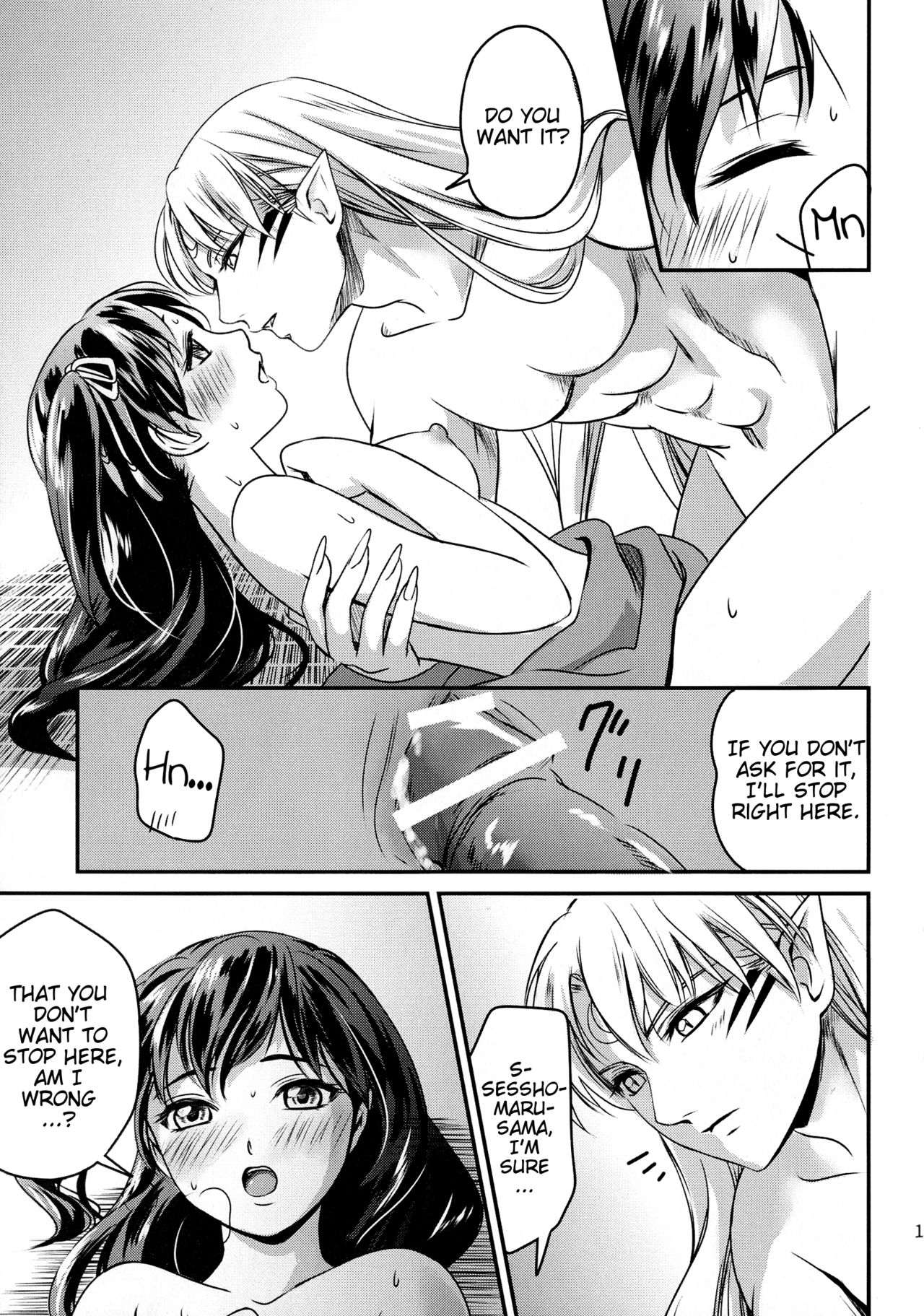 Koi Urara -Ge- | Beautiful Love -Bottom- page 11 full
