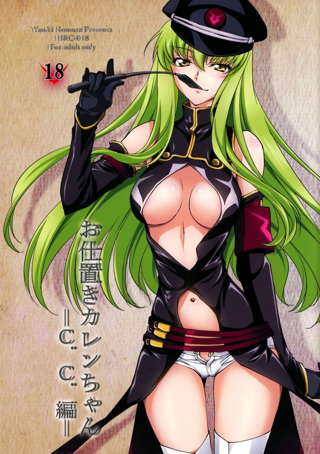 Oshioki Kallen-chan -C.C. Hen- page 1 full