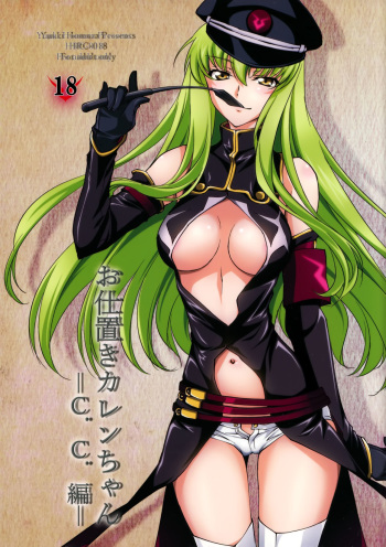 (C90) [Homura's R Comics (Yuuki Homura)] Oshioki Kallen-chan -C.C. Hen- (Code Geass) [English] [EHCOVE] cover