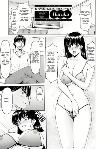 [Hoshino Ryuichi] Saimin Netorare Zuma Haruka Ch. 7 (ANGEL Club 2020-12) [English] [MisterJ167] [Decensored] [Digital] cover
