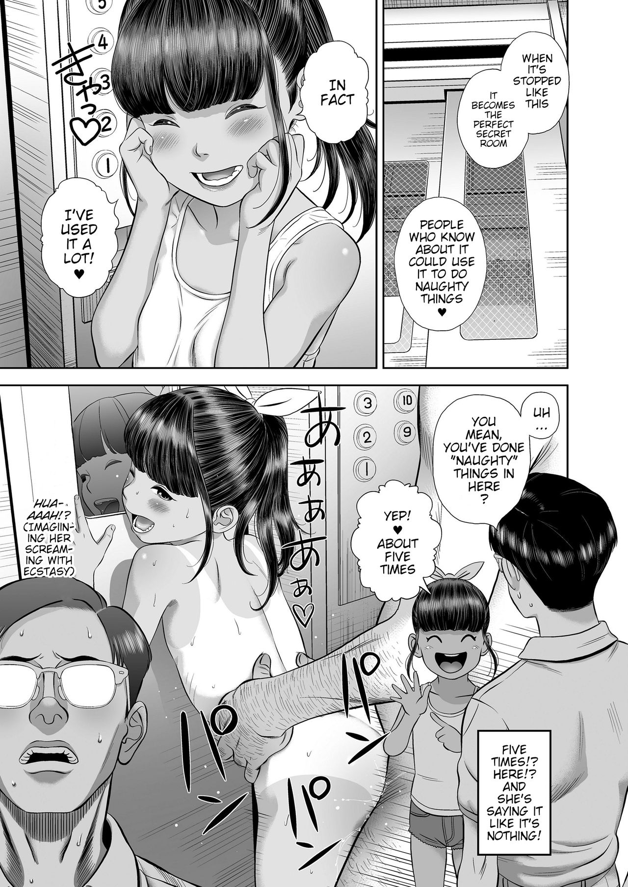 Danchi Shoujo - Wonderful Environment page 11 full