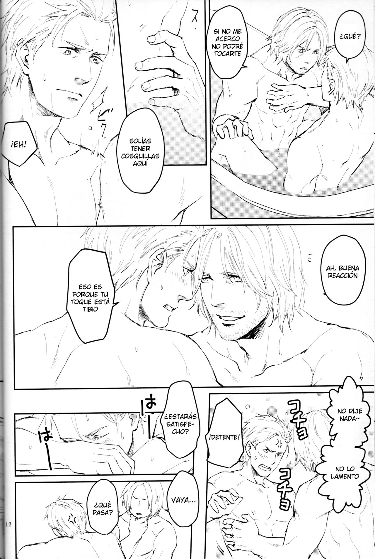 Like a Dream page 11 full