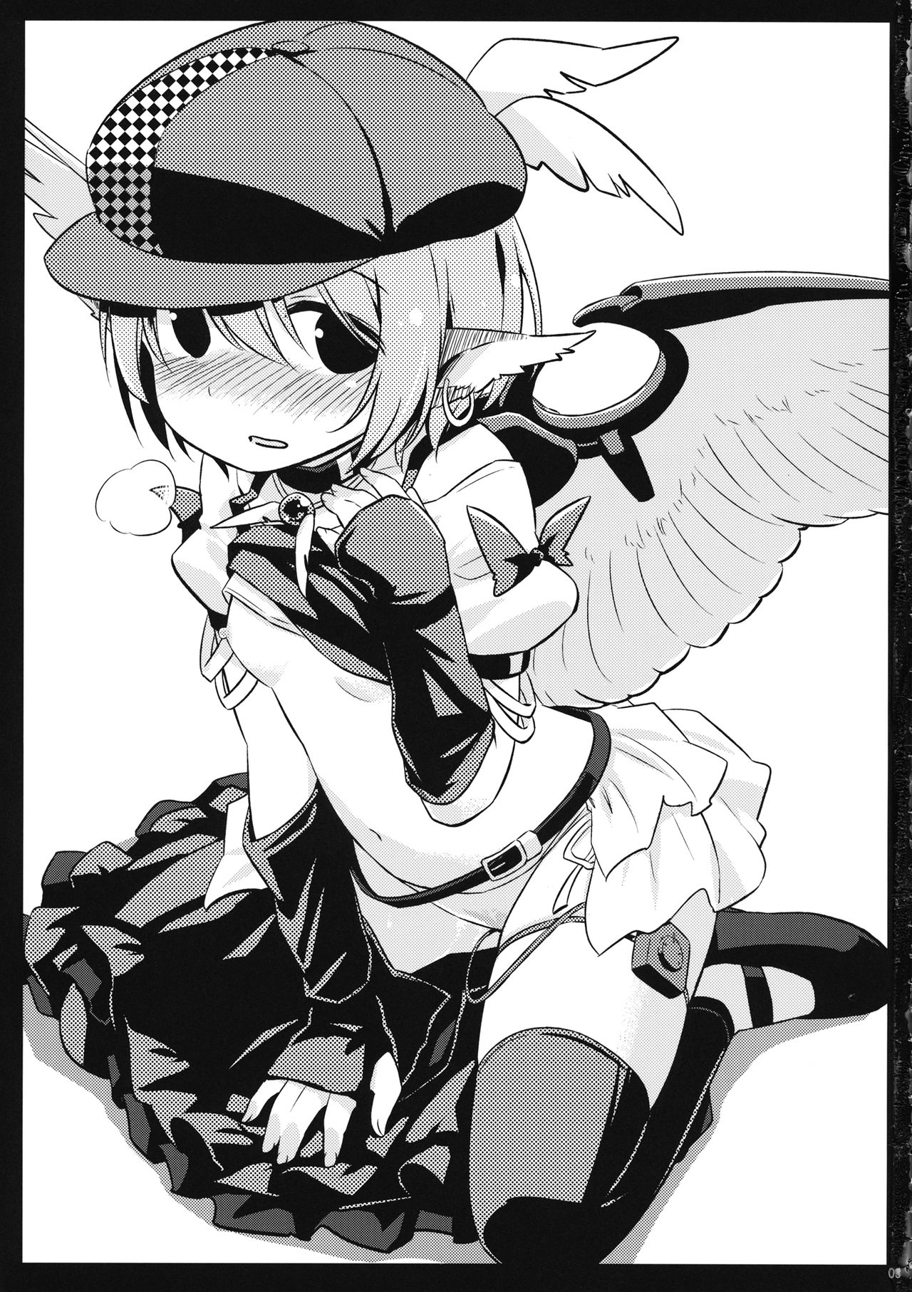 Choujuu Gigax | 조수 기가쿠스 page 2 full