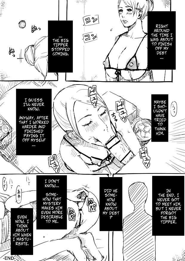 Hitozuma ga Fella Suru Hon -fetishism- | Married Woman Blow Job -Fetishism- page 9 full