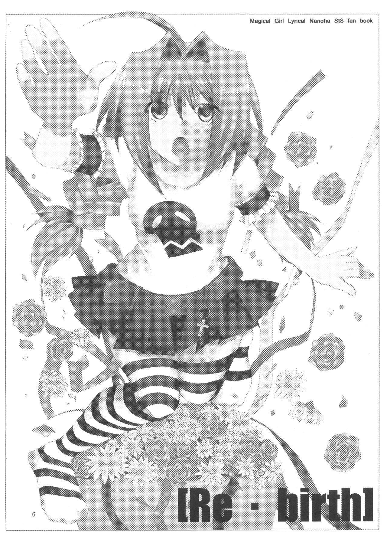 Re birth page 5 full