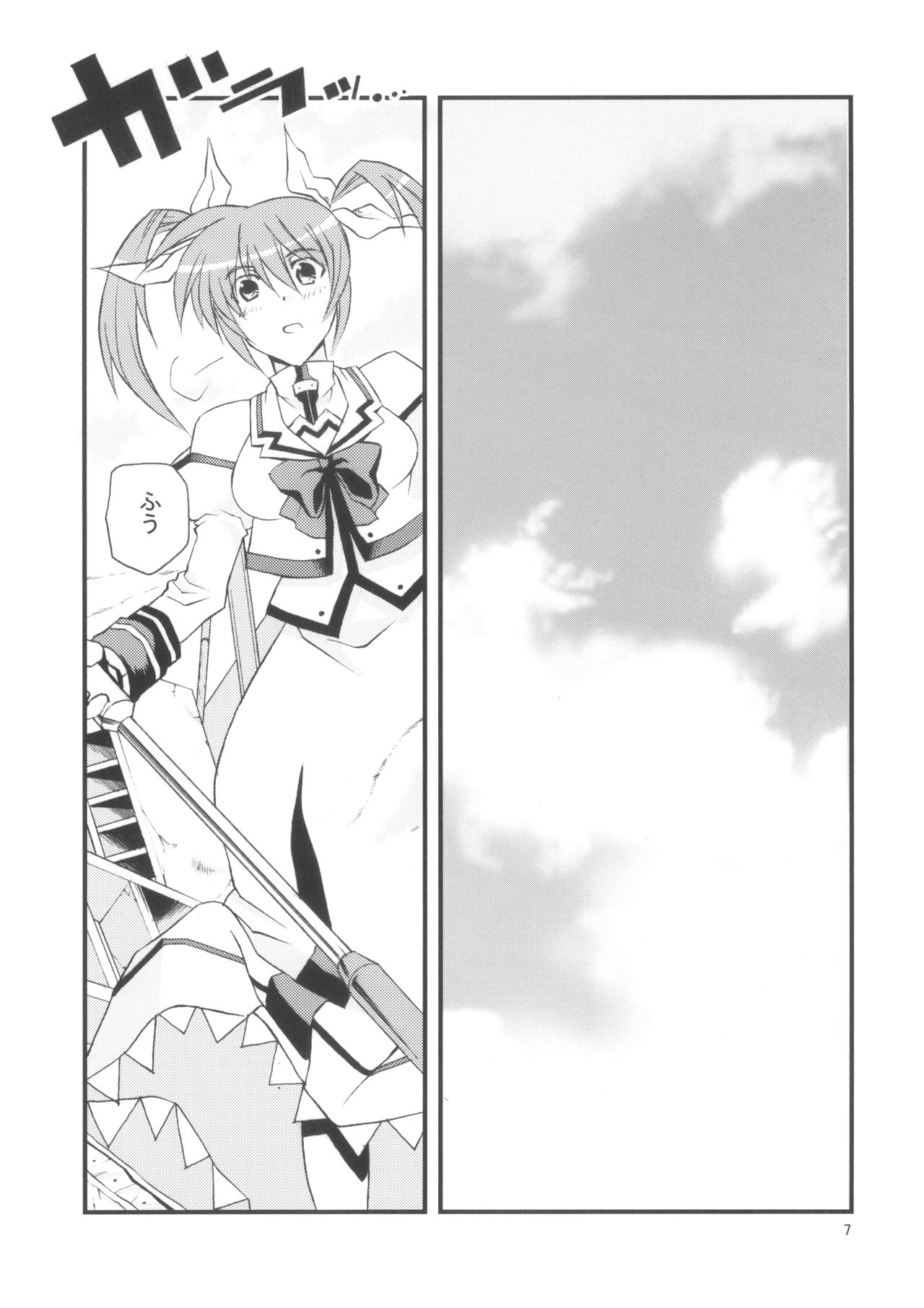 Re birth page 6 full