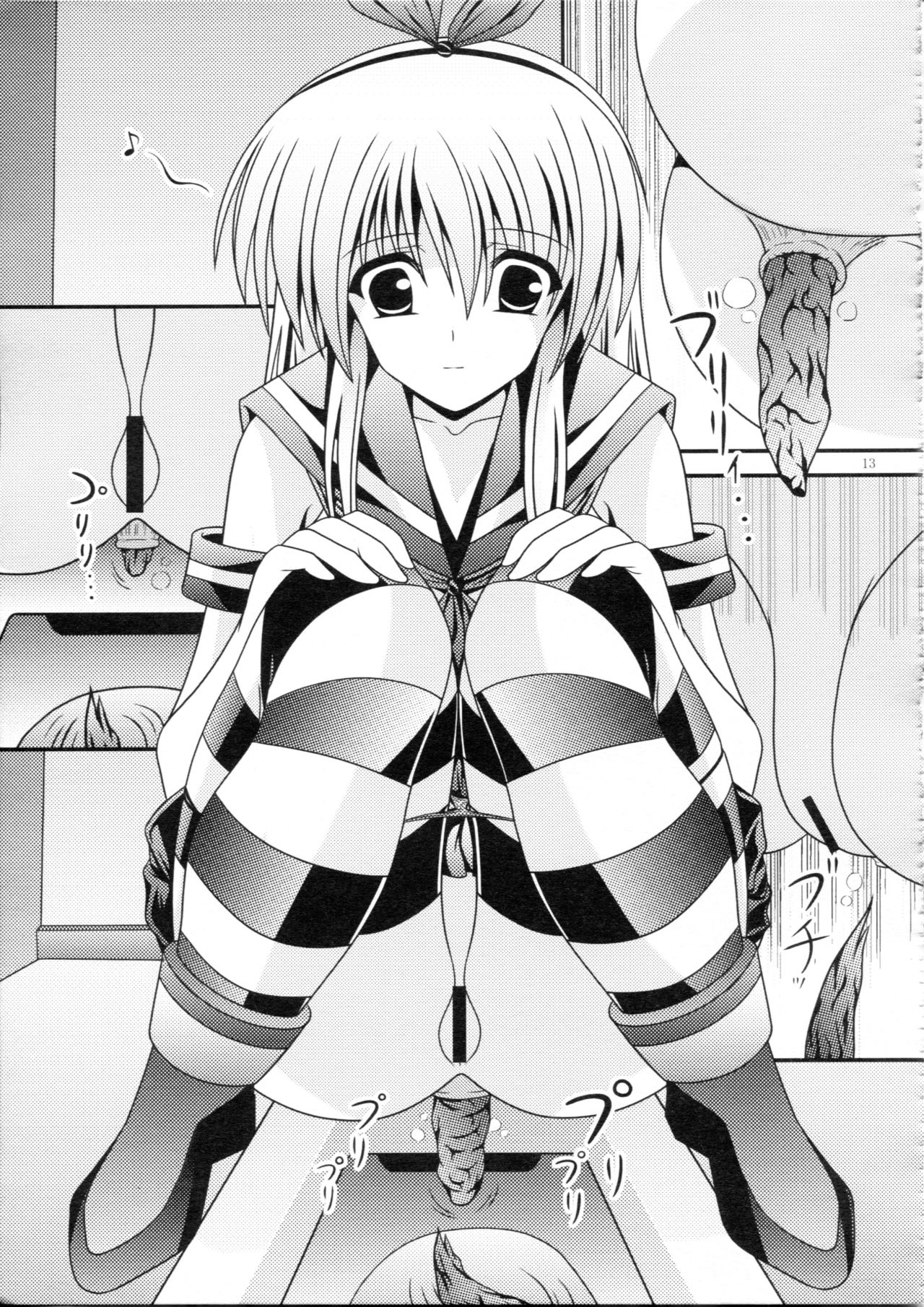 RESUMPTION 5 page 12 full