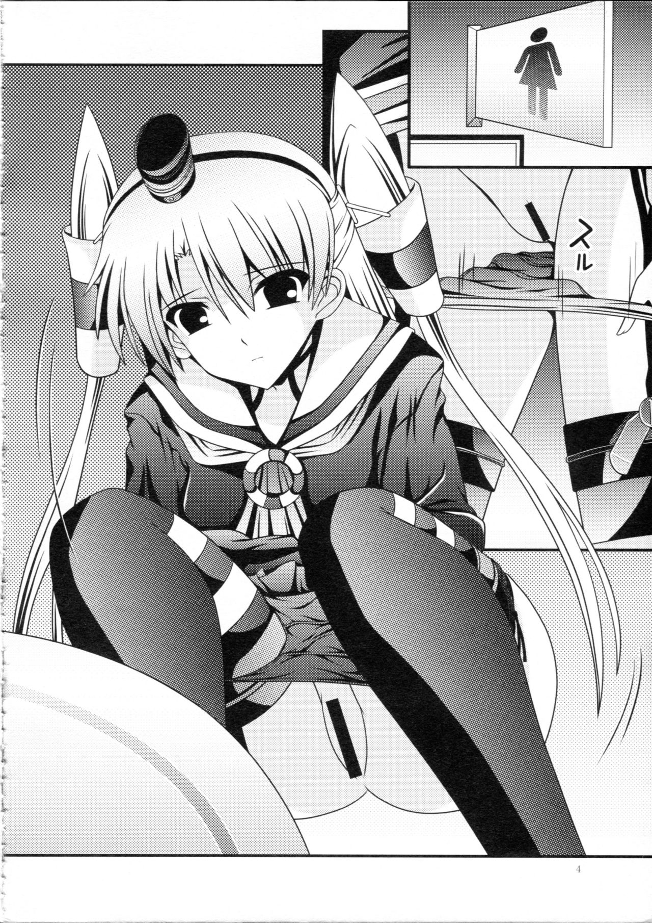 RESUMPTION 5 page 3 full