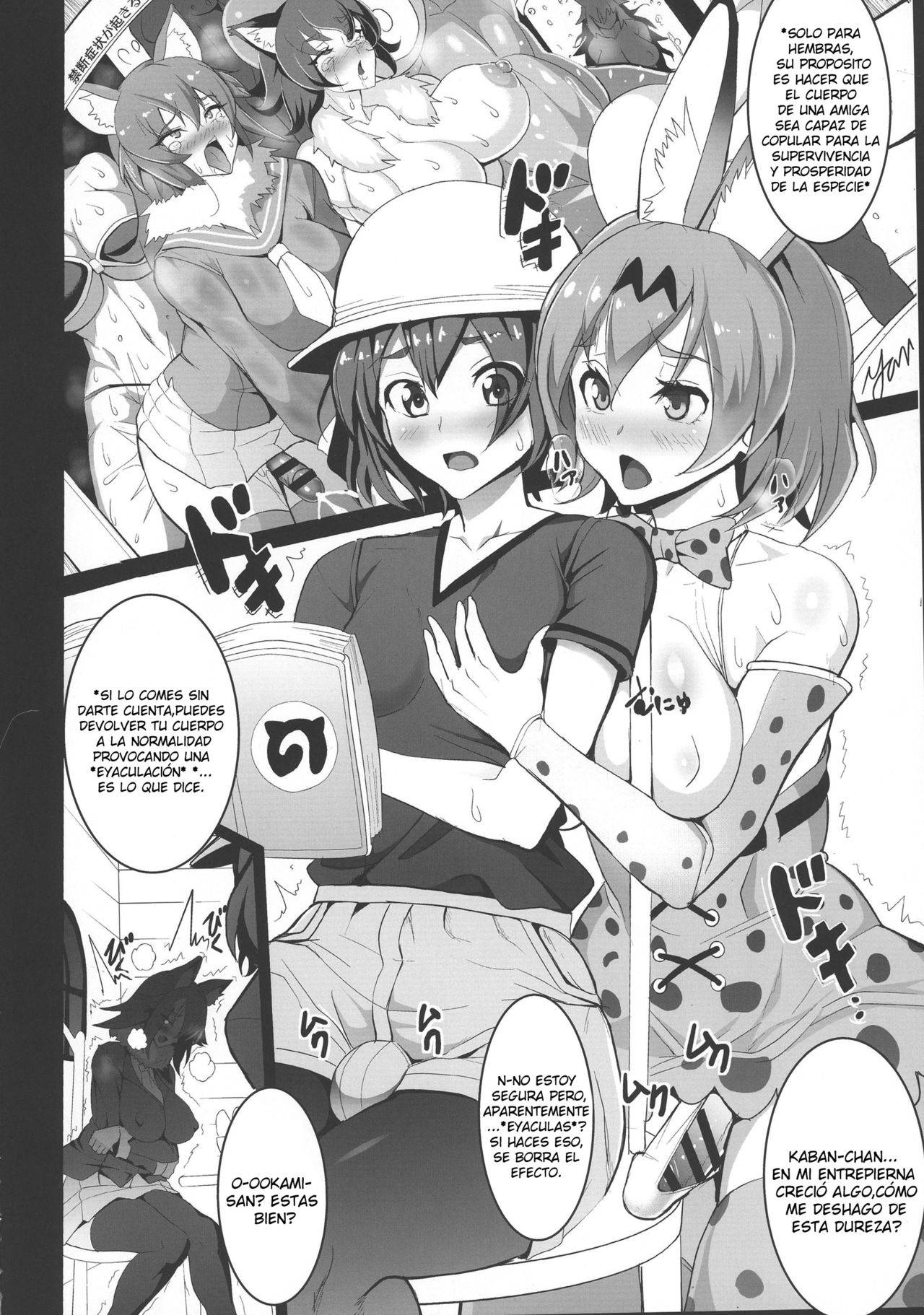 Yabanna Friends page 4 full