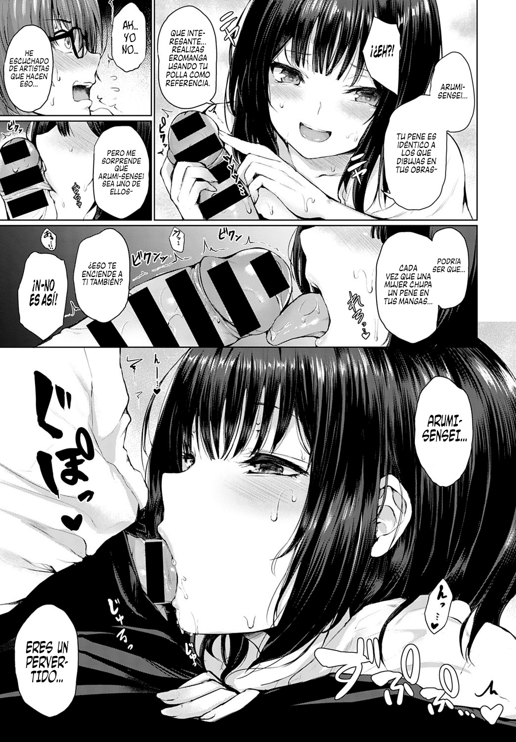 Guuzen Matchmaking | Emparejamiento Casual page 11 full