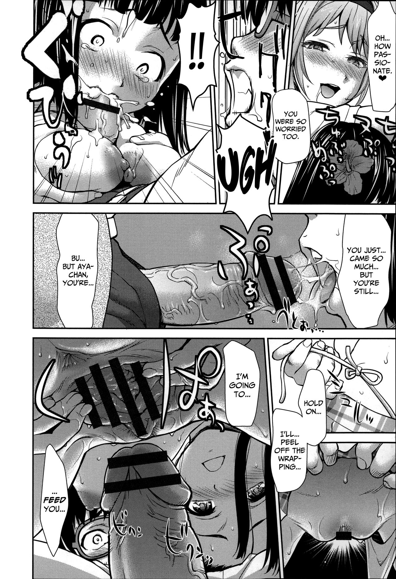 Pussies e Youkoso! | Welcome to Pussies! page 12 full