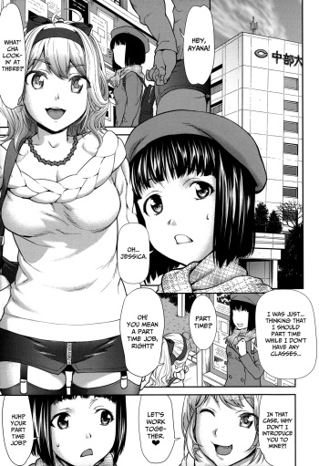 [Saida Kazuaki] Pussies e Youkoso! | Welcome to Pussies! (Rankou Dance Night) [English] [CulturedCommissions] cover