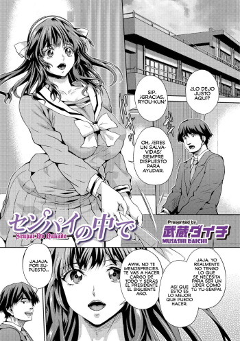 [Musashi Daichi] Senpai no Nakade | Dentro de Senpai (WEB Ban Mesuiki!! Nyotaika Yuugi) [Spanish] [GB Scans] cover