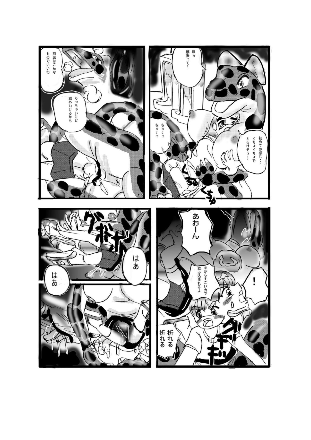 Swallowed Whole vol.2 Waniko + What's Digestion? page 5 full