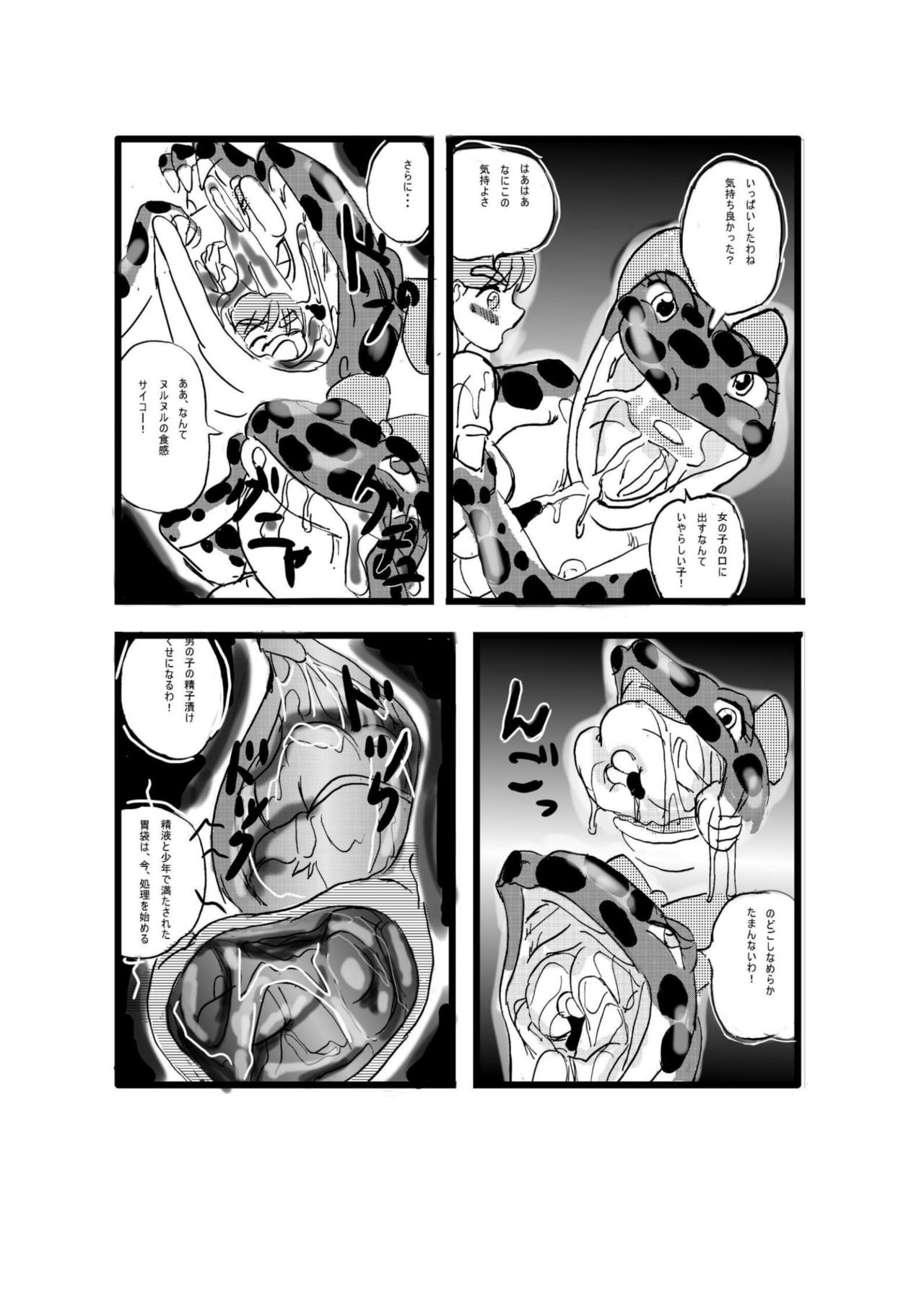 Swallowed Whole vol.2 Waniko + What's Digestion? page 8 full