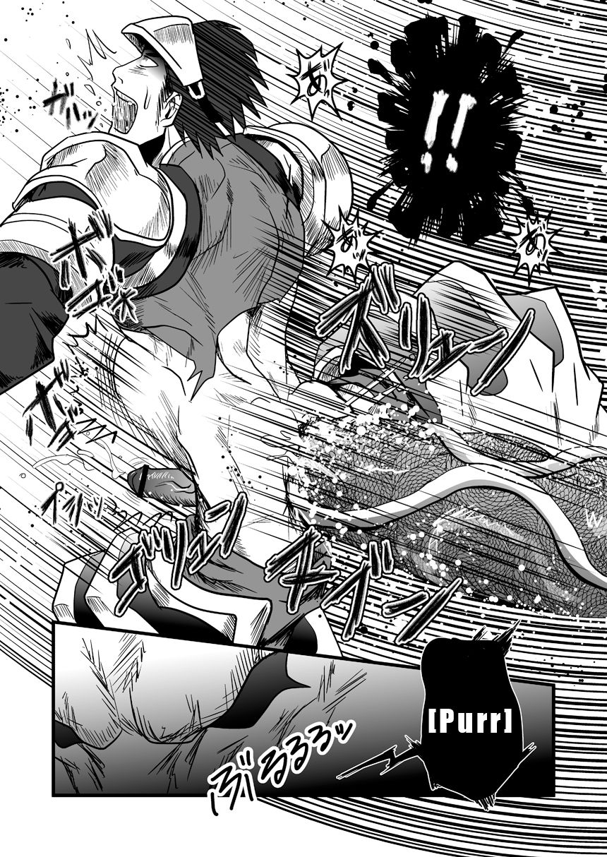 Dragon Hunt?! page 12 full