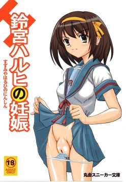 Suzumiya Haruhi no Ninshin