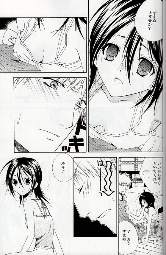 Enrai page 2 full
