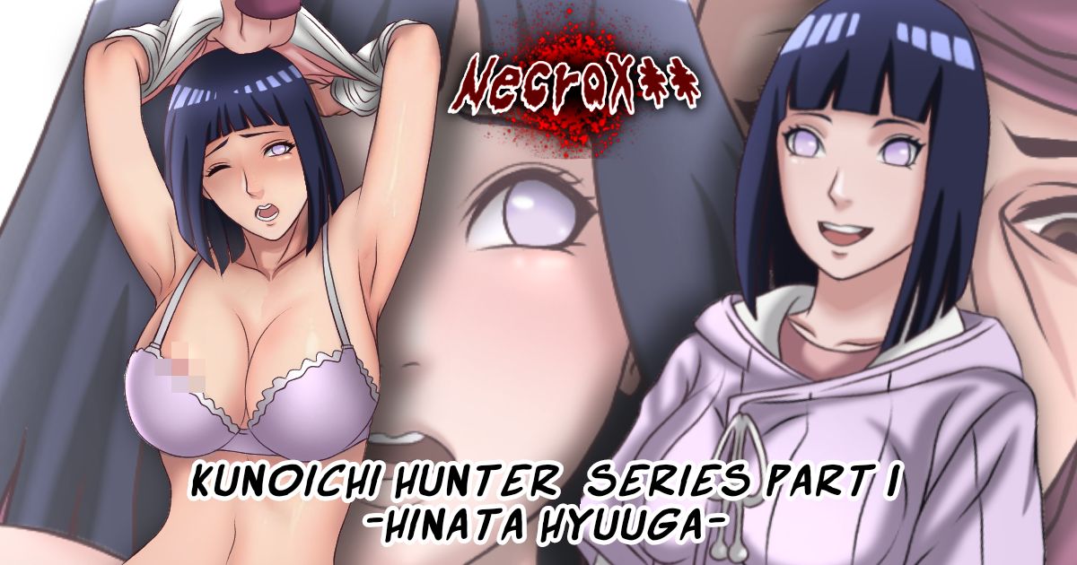 Kushina Uzumaki Guro Comic page 6 full