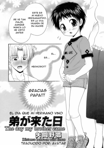 [Yamano Kitsune] Otouto ga Kita Hi (Shounen Ai No Bigaku 12 The Otouto) [Spanish] [Avatar-kun] cover