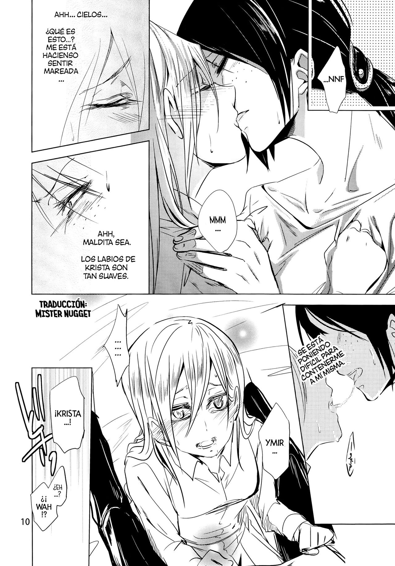 Hatsutaiken. | Their First Time page 11 full