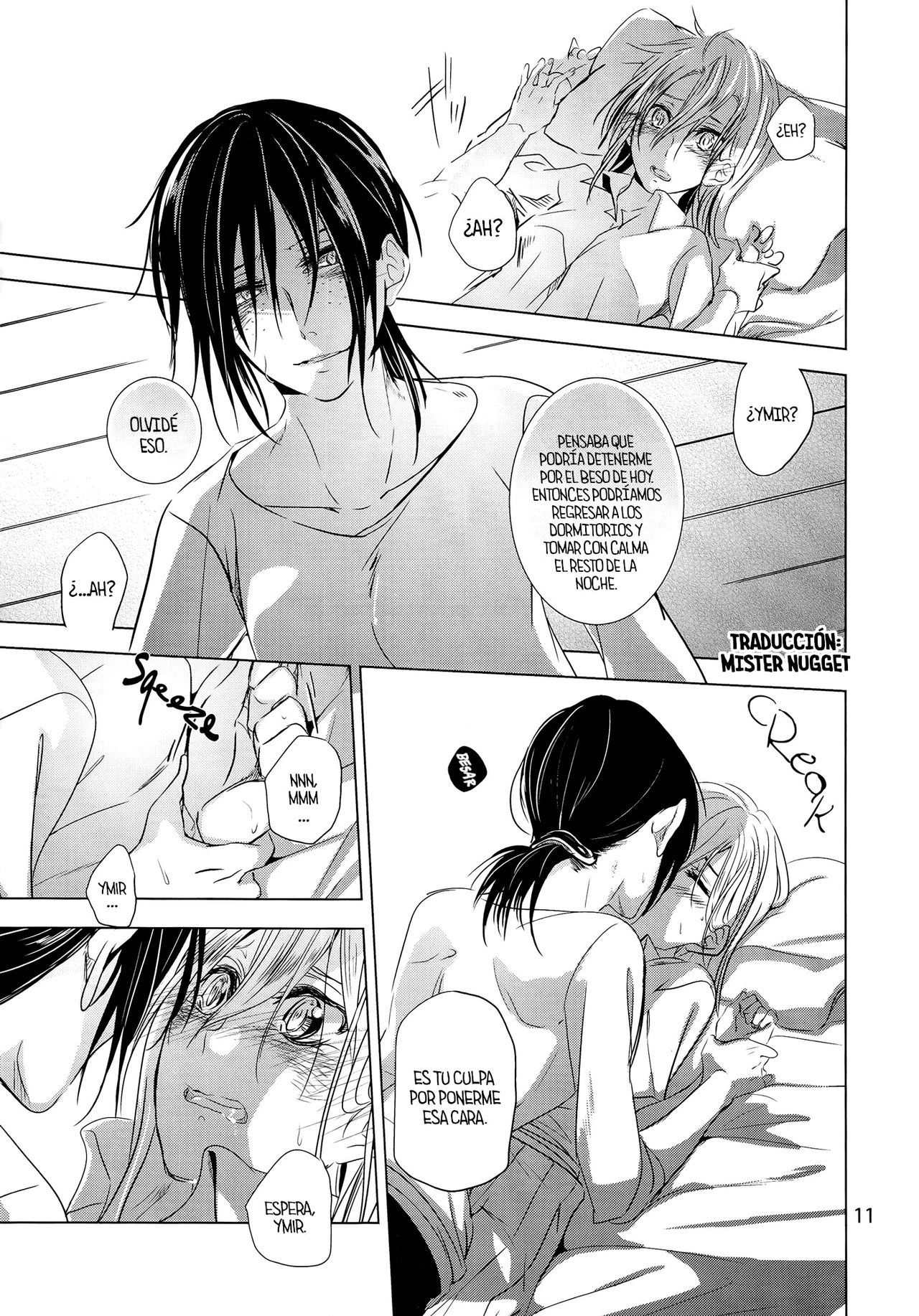 Hatsutaiken. | Their First Time page 12 full