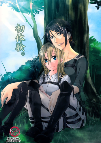 (C86) [Komorebitei (Sora)] Hatsutaiken. | Their First Time (Shingeki no Kyojin) [Spanish] [Mister Nugget] cover