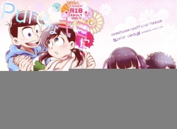 Pure Kimi Ni Koishiteru!!