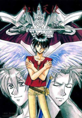 [Teikyou Kokuso Mushi] Kurenai Tenshi (Vision of Escaflowne) cover