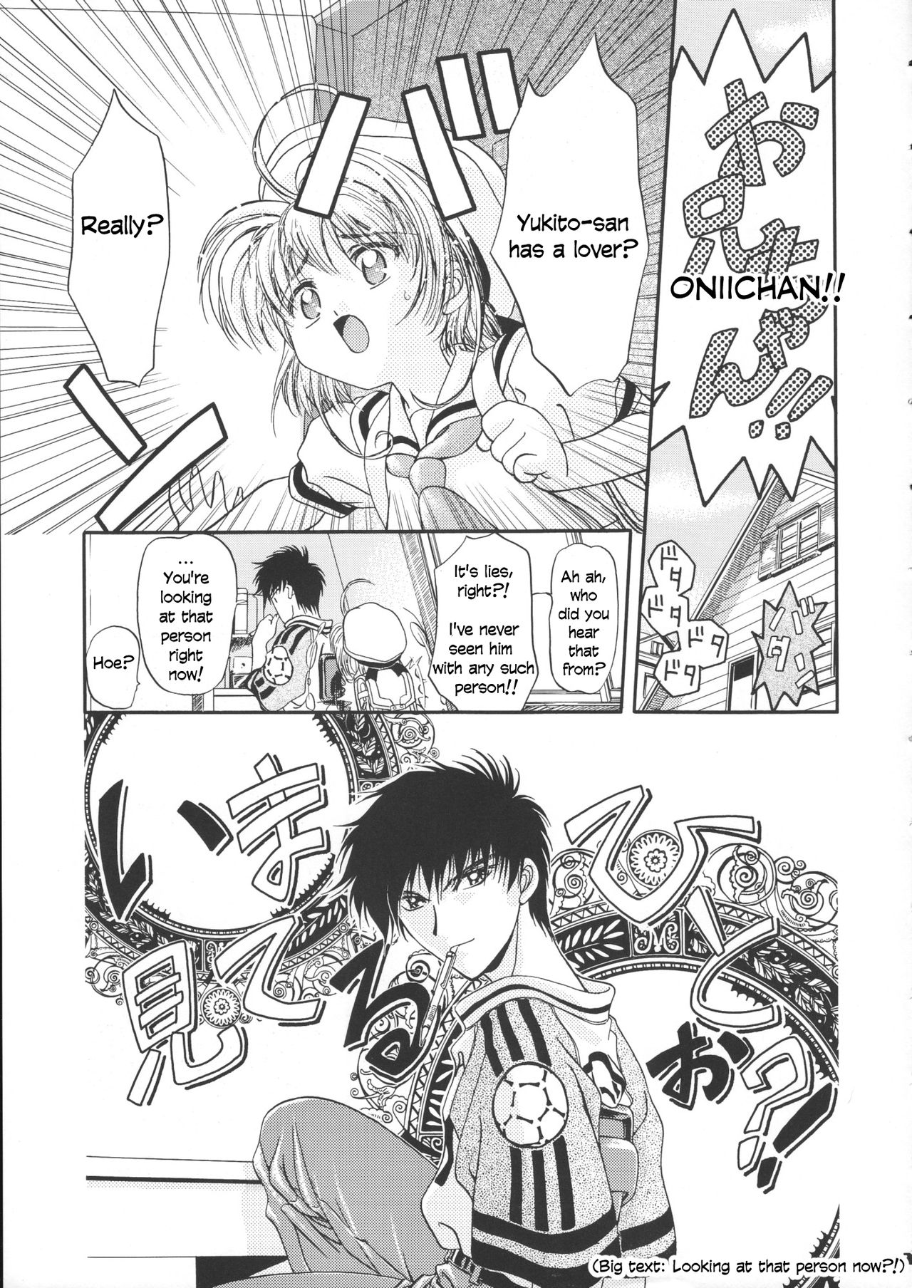 Sammy Sakura Soushuuhen Ch 1-4 page 8 full
