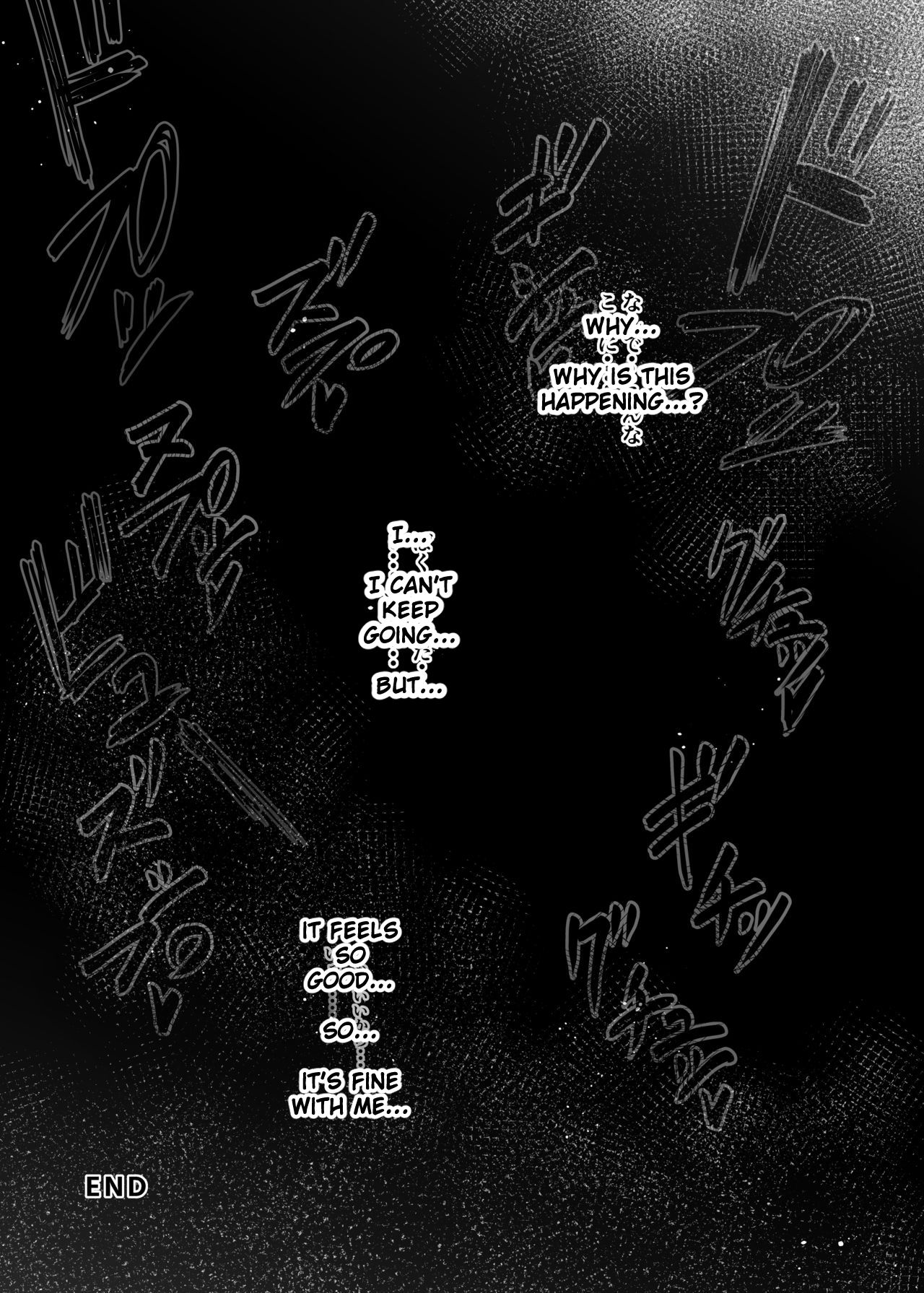Maboroshi no VR Erogēmu  | Phantom VR Erotic Game page 11 full