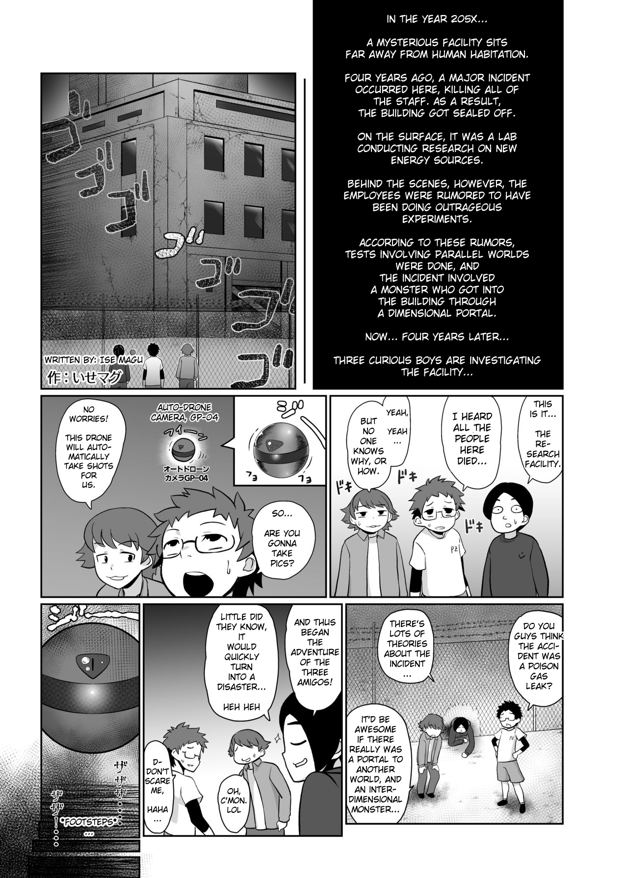 Maboroshi no VR Erogēmu  | Phantom VR Erotic Game page 12 full