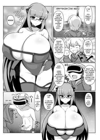 [Isemagu] Maboroshi no VR Erogēmu (Paizuri Senmon Zasshi “Zettai Chichi Kyōsha” Vol. 1) | Phantom VR Erotic Game (Paizuri Magazine “Absolute Boob-Crushing” Vol. 1) [English] [Thana] cover