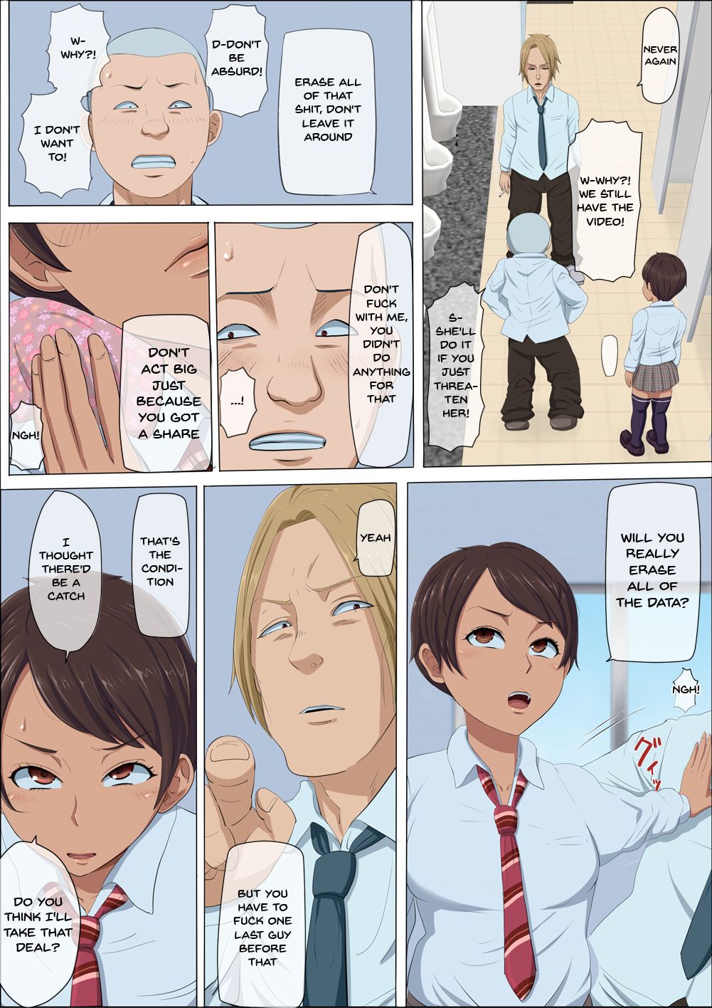 Sonokoro, Anoko wa... 3 | That Girl, At That Time Was... 3 page 12 full