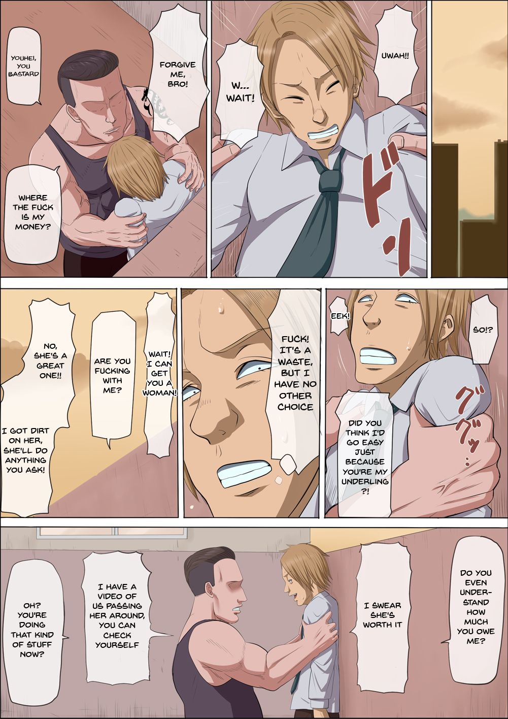 Sonokoro, Anoko wa... 3 | That Girl, At That Time Was... 3 page 4 full