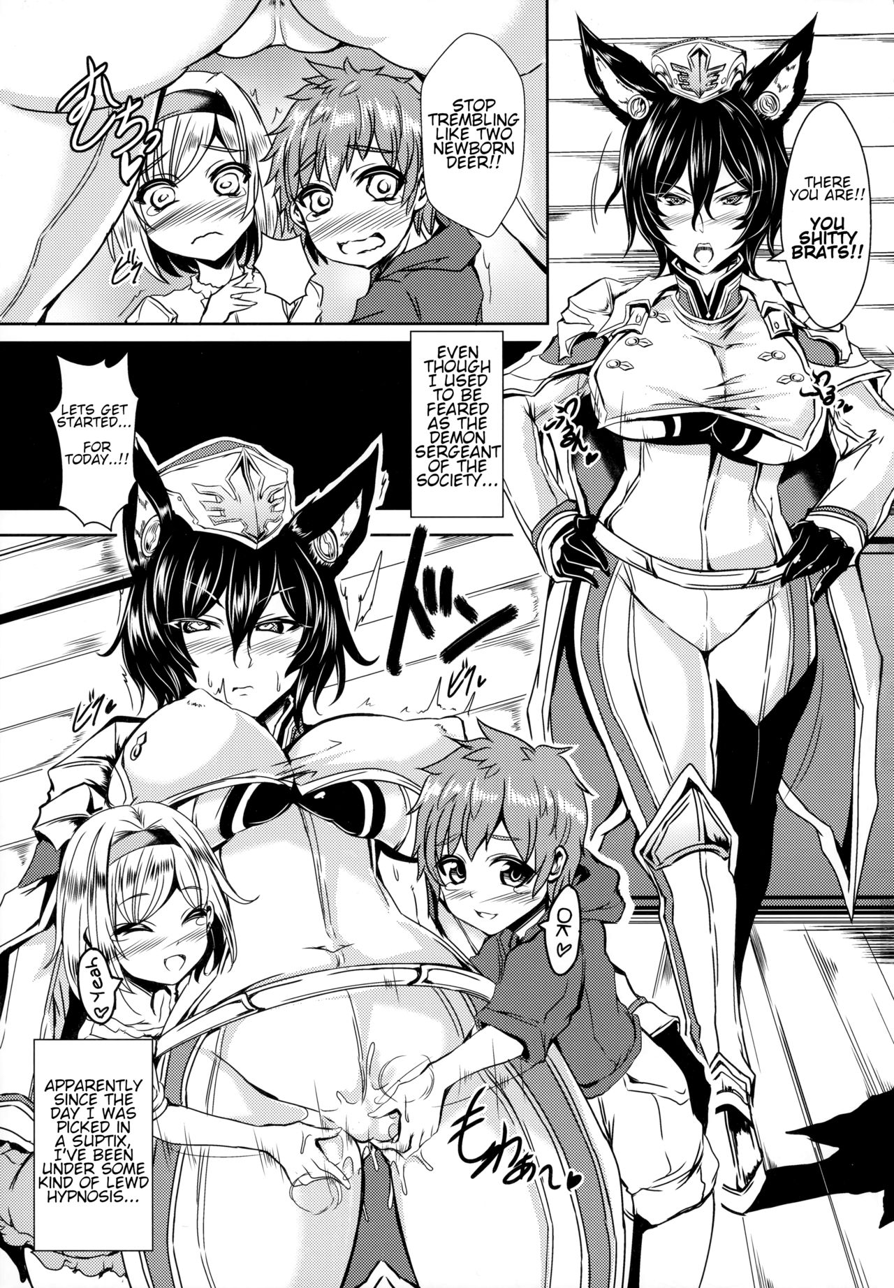 Oni Kyoukan ga Saimin ni Nanka ni Makeru Hazu ga Nai! | The Demon Sergeant would never Lose to Hypnosis! page 2 full